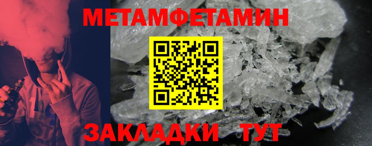 АМФ VHQ Балабаново