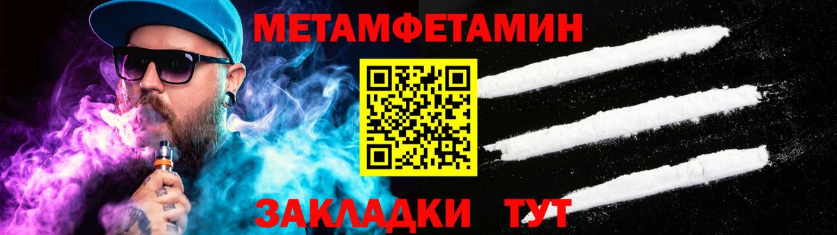 Балабаново  АМФЕТАМИН  Вход с VPN  Амфетамин 97%  Amphetamine 