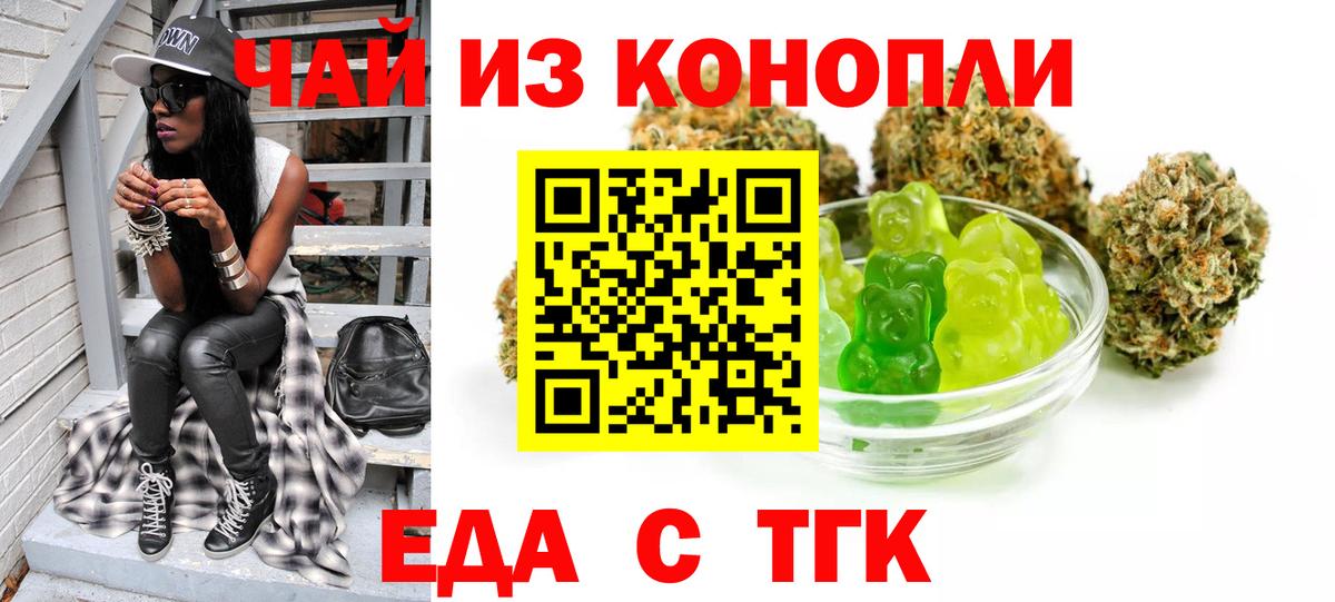Canna-Cookies марихуана  Вход с VPN  Балабаново 