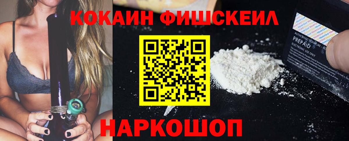 Кокаин VHQ Балабаново