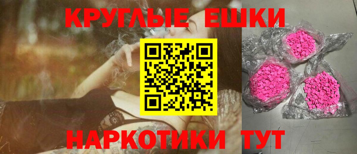 Галлюциногенные грибы Балабаново