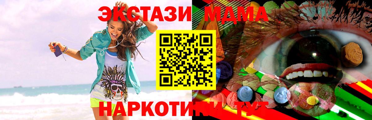 Ecstasy бентли  Ecstasy TESLA  Балабаново  Вход с VPN 