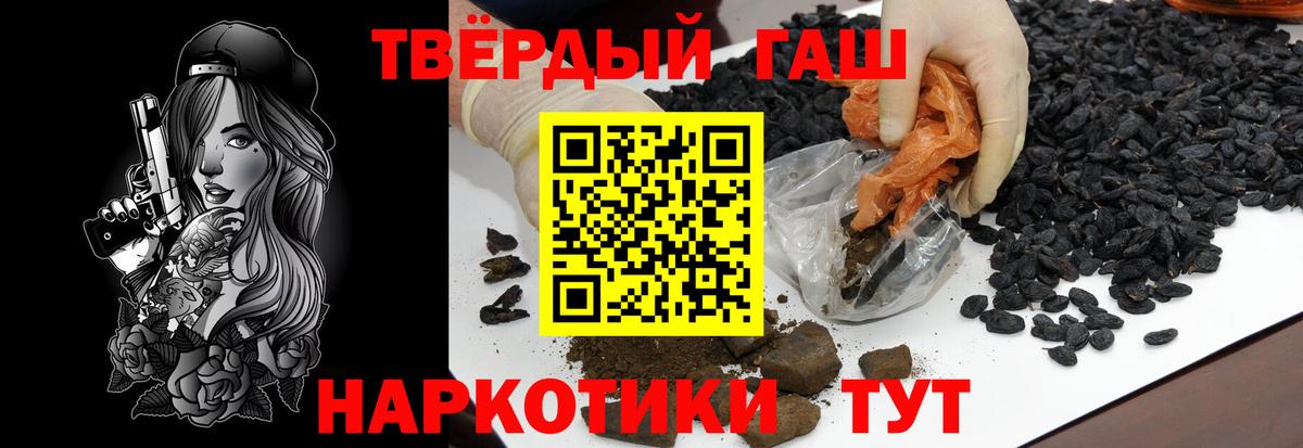 Гашиш Изолятор Балабаново