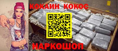 кокаин колумбия Аргун