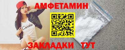 СК Апшеронск