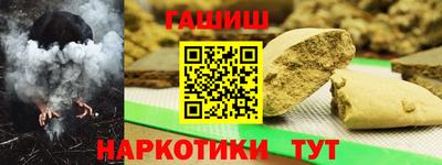 СК Апшеронск