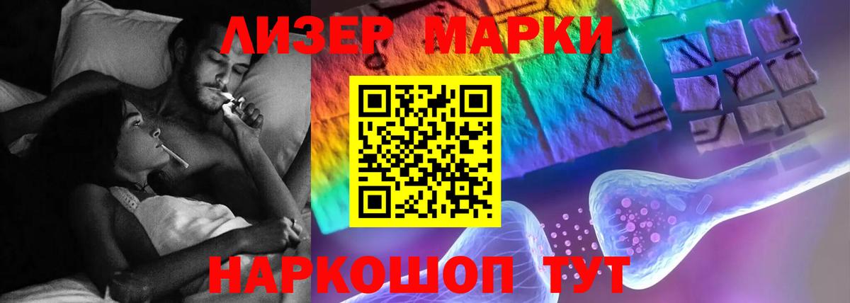 Лсд 25 экстази ecstasy  LSD-25 экстази кислота  Вход с VPN  Балабаново 