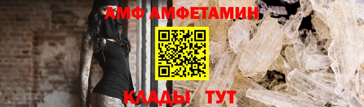 МЕТАМФЕТАМИН мет  Вход с VPN  Балабаново  МЕТАМФЕТАМИН мет 