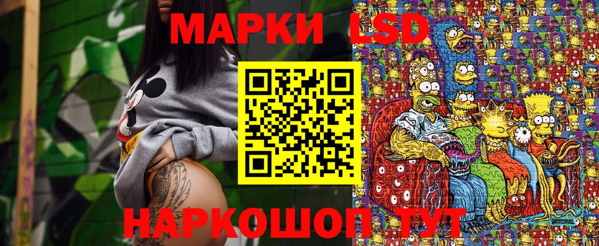 Марки N-bome  Наркотические марки 1,8мг  Вход с VPN  Балабаново 