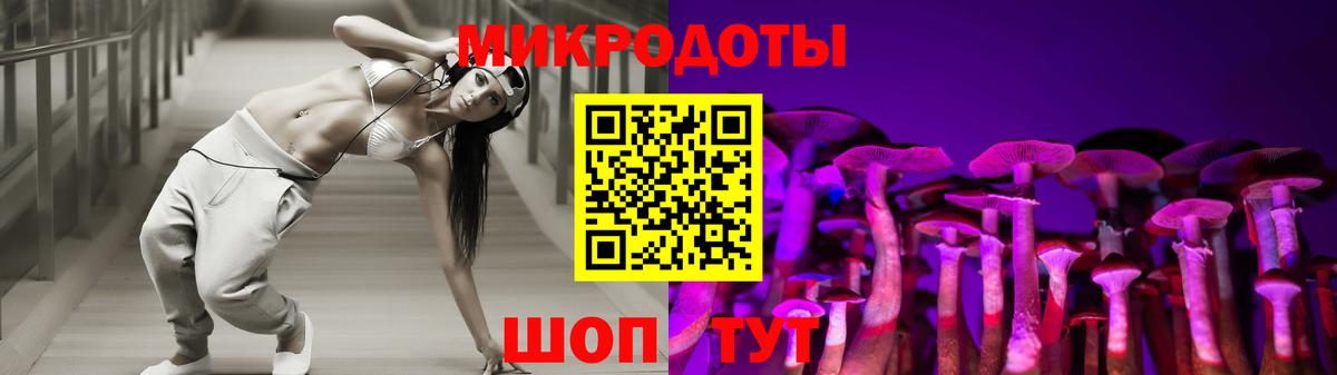 Галлюциногенные грибы GOLDEN TEACHER  Вход с VPN  Балабаново 
