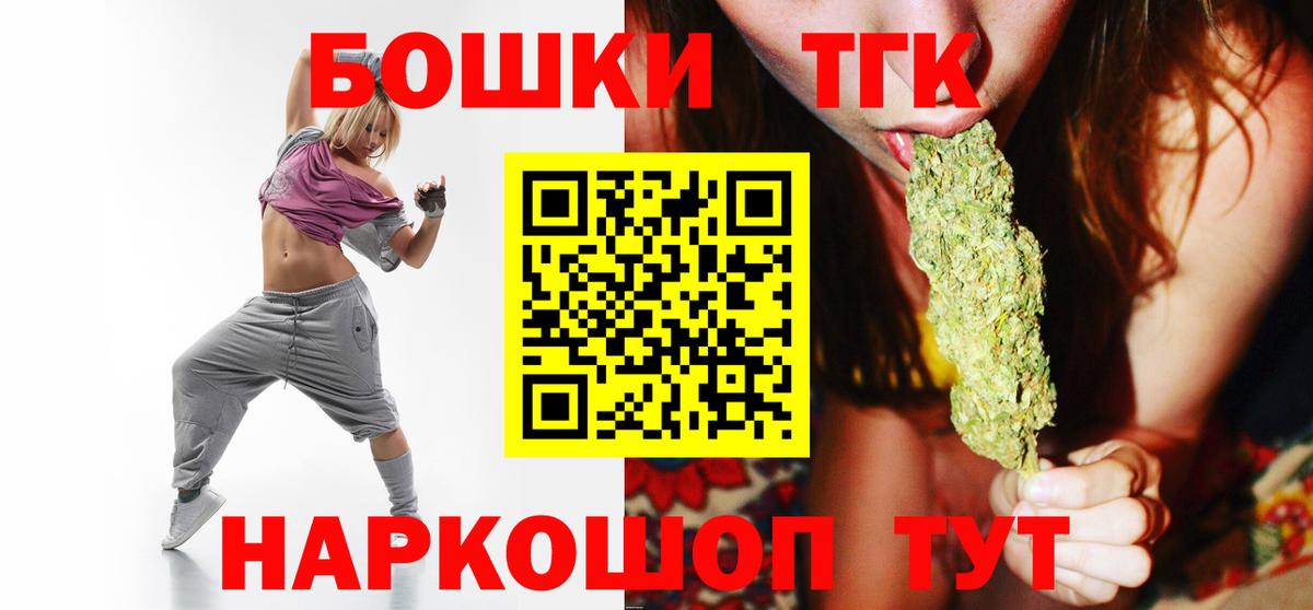 Канабис планчик  МАРИХУАНА индика  Вход с VPN  Балабаново  Каннабис LSD WEED 